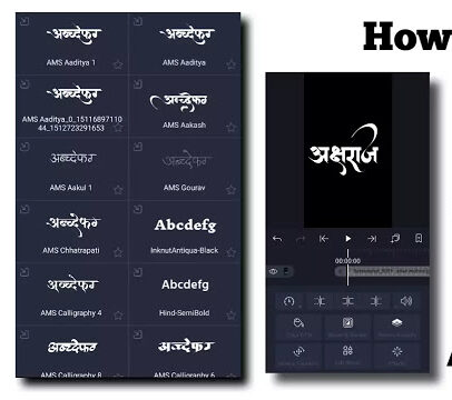 How To Add Stylish Hindi Fonts In Alight Motion